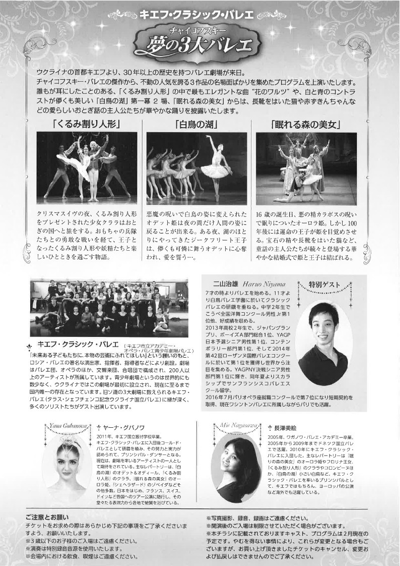 イベントサブ画像