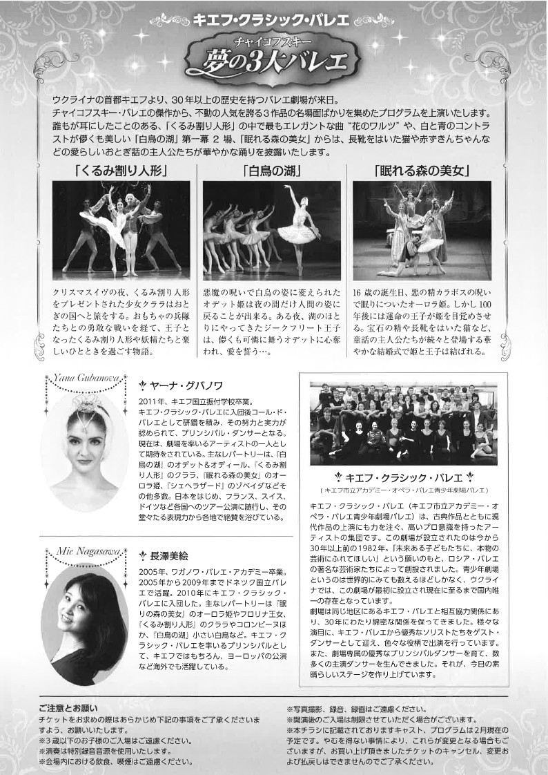 イベントサブ画像