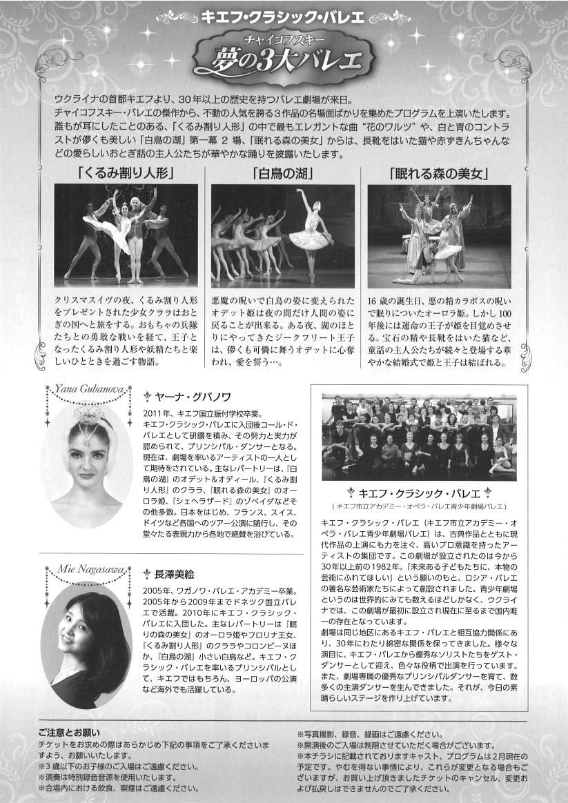 イベントサブ画像