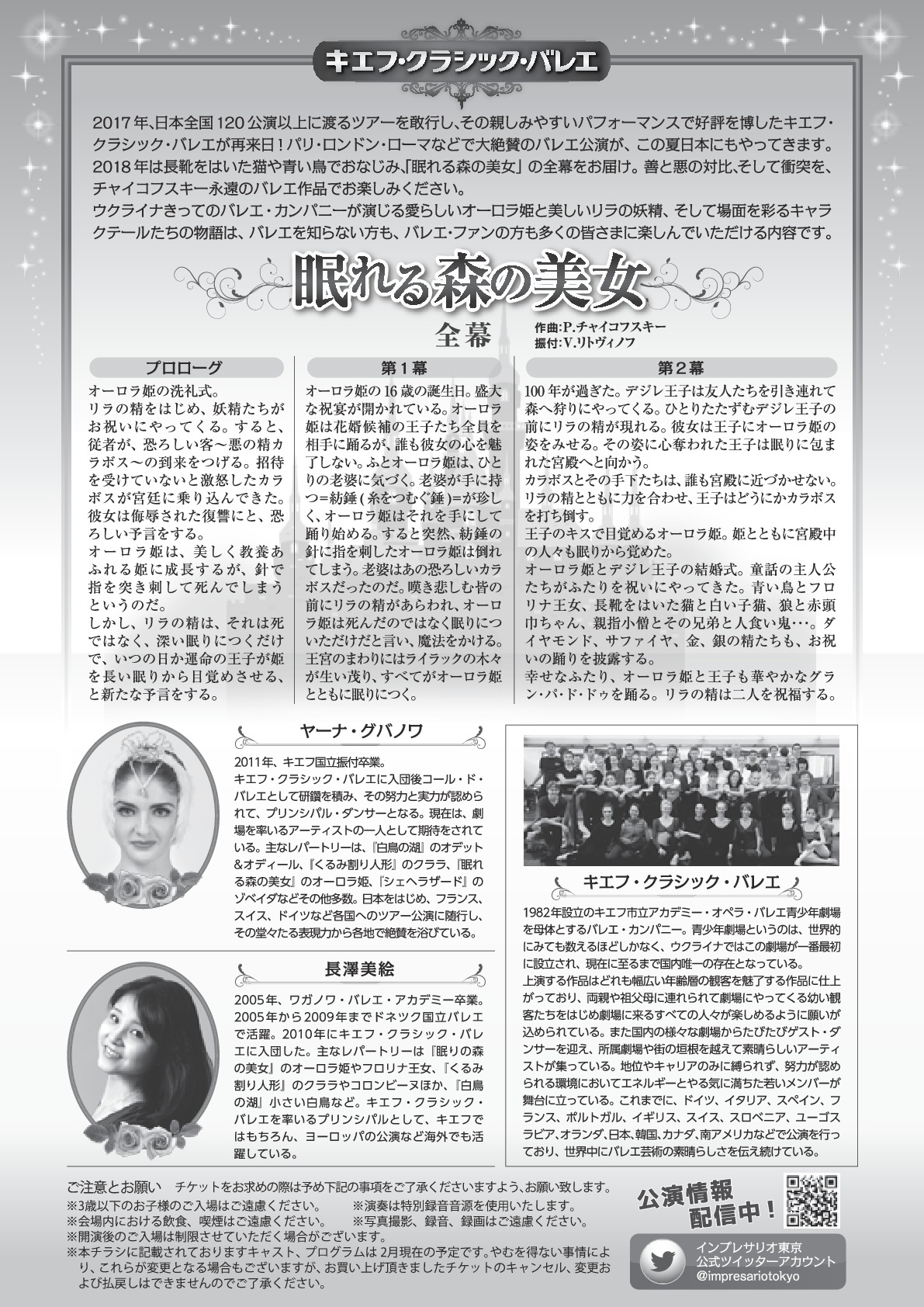 イベントサブ画像