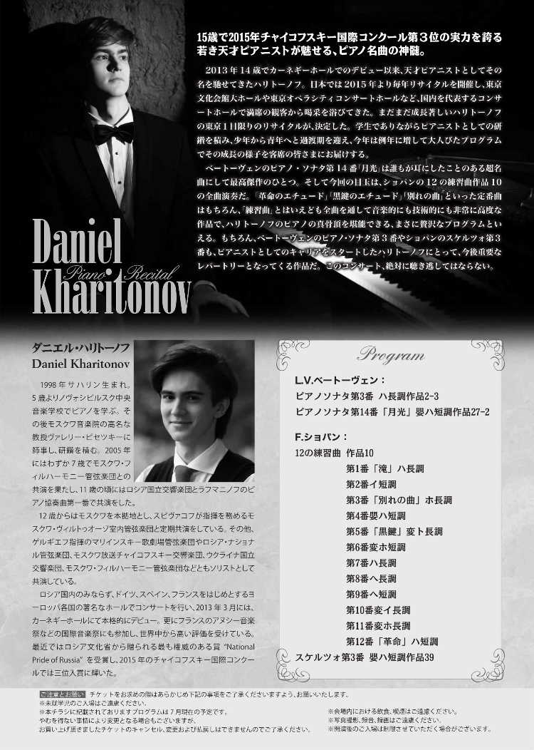 イベントサブ画像