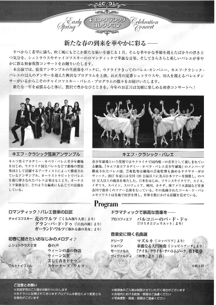 イベントサブ画像