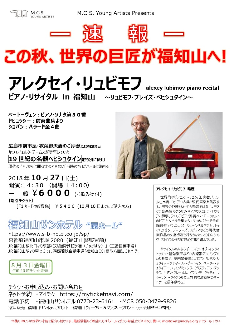 イベントサブ画像