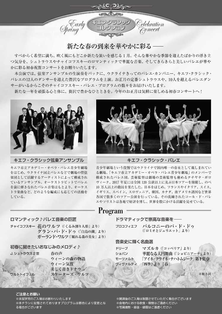 イベントサブ画像