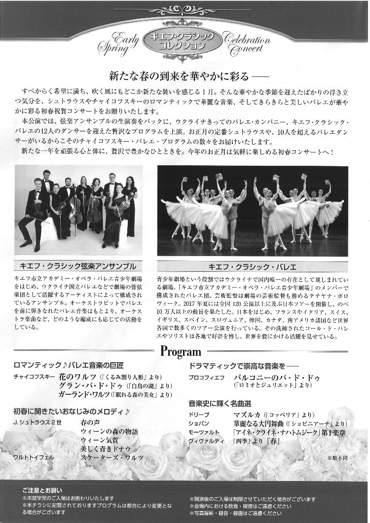 イベントサブ画像