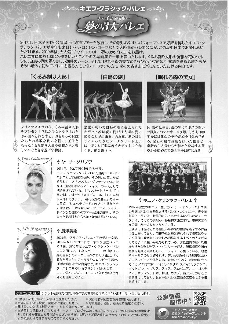 イベントサブ画像