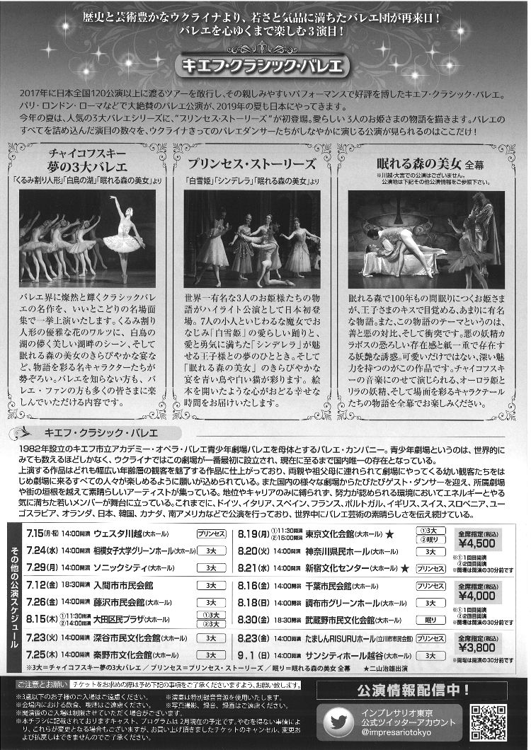 イベントサブ画像