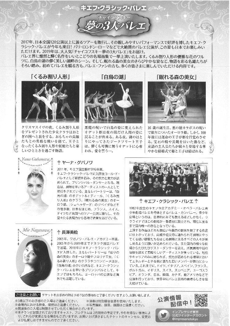 イベントサブ画像