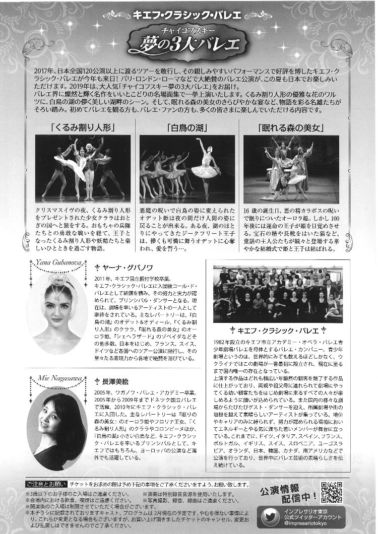 イベントサブ画像