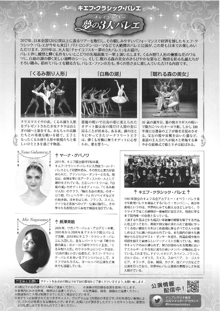 イベントサブ画像