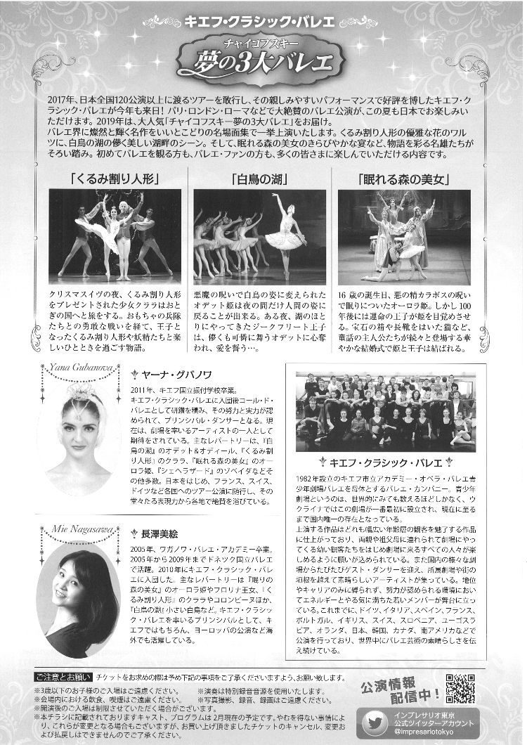 イベントサブ画像