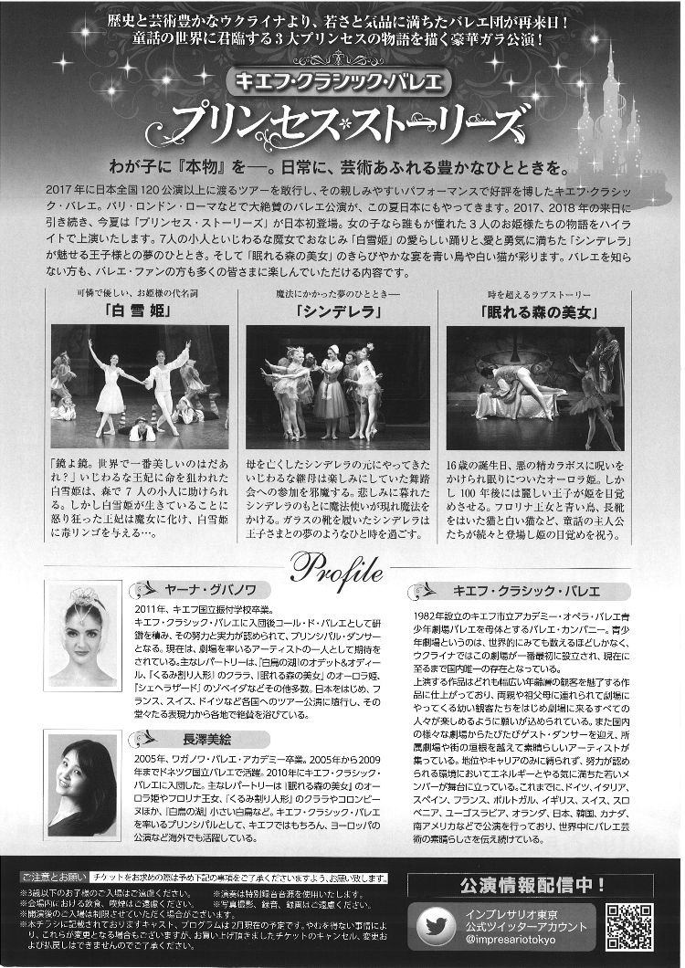 イベントサブ画像