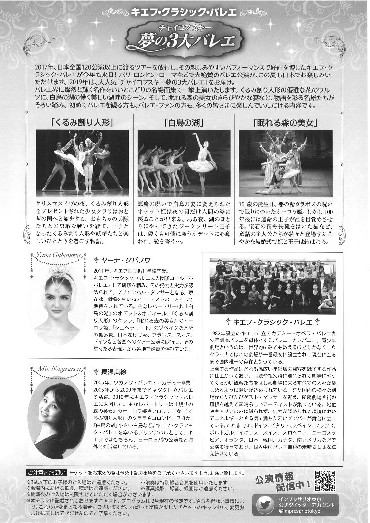 イベントサブ画像