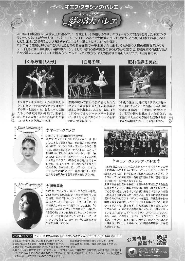 イベントサブ画像