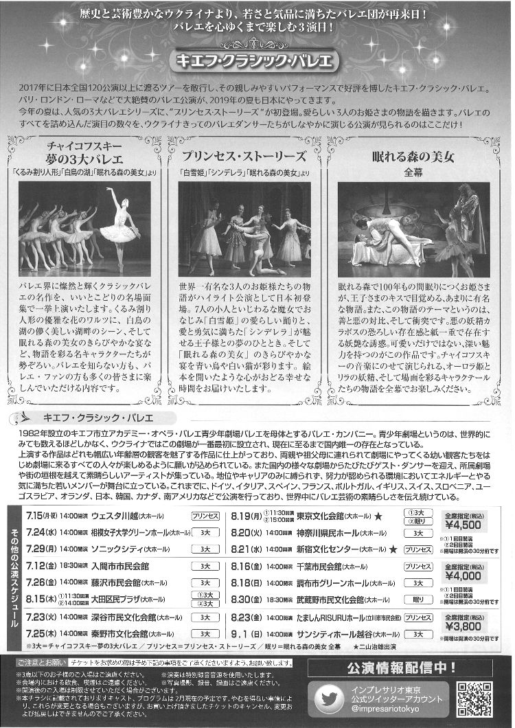 イベントサブ画像