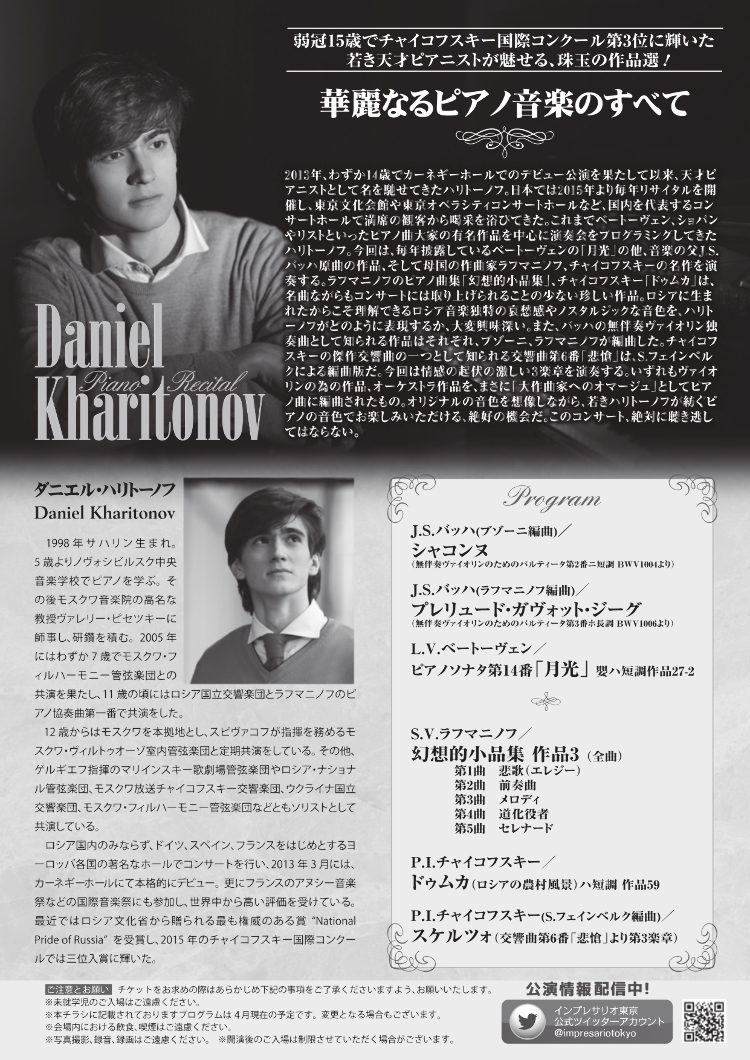 イベントサブ画像