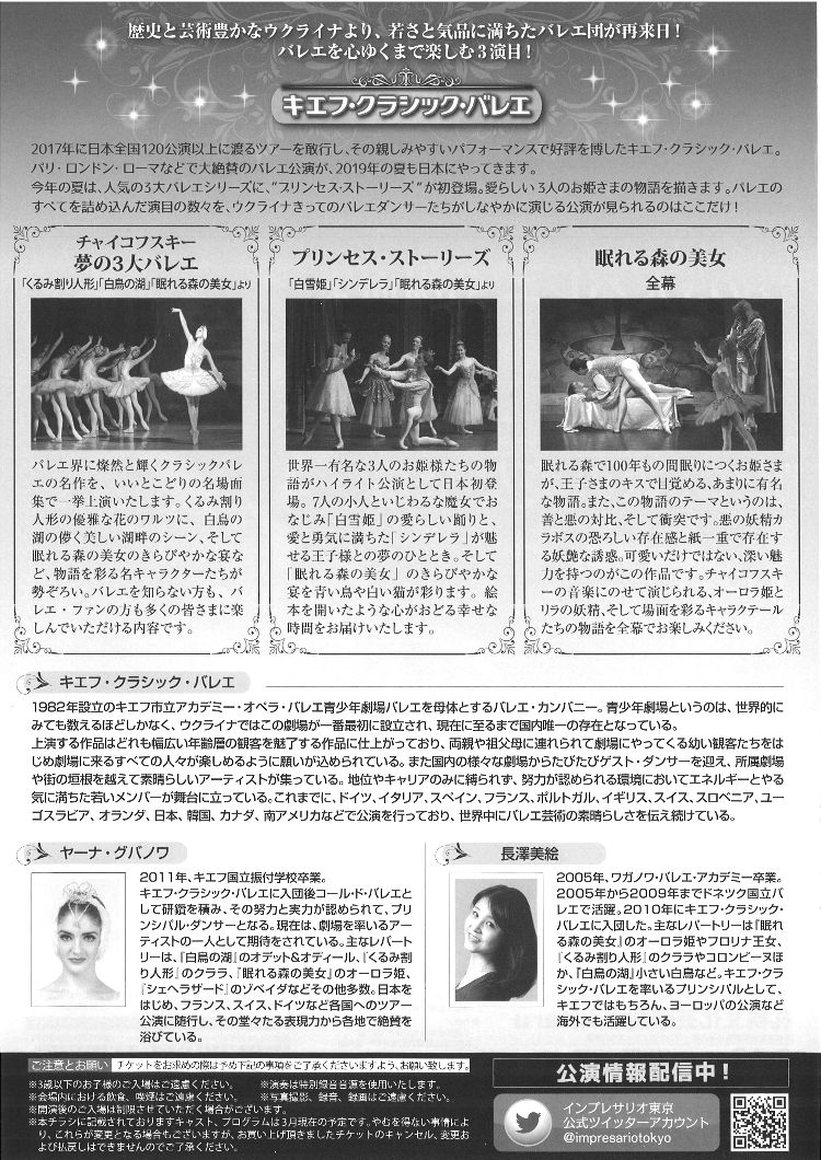 イベントサブ画像