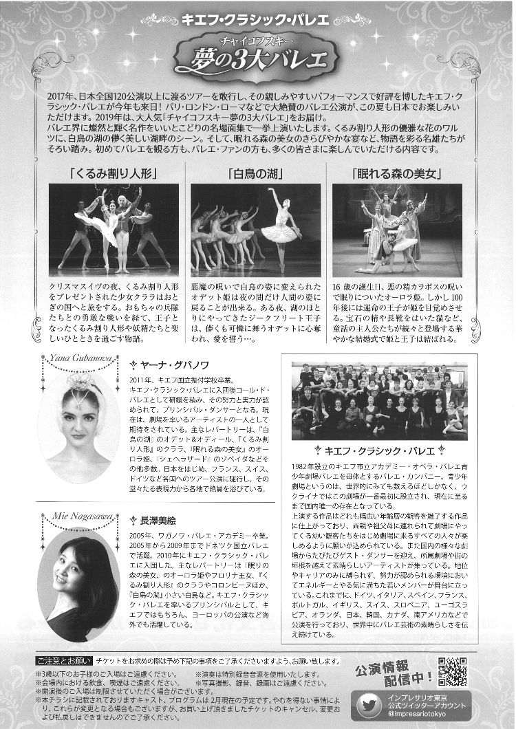 イベントサブ画像