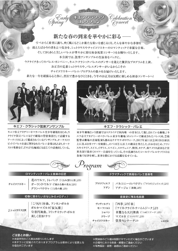 イベントサブ画像