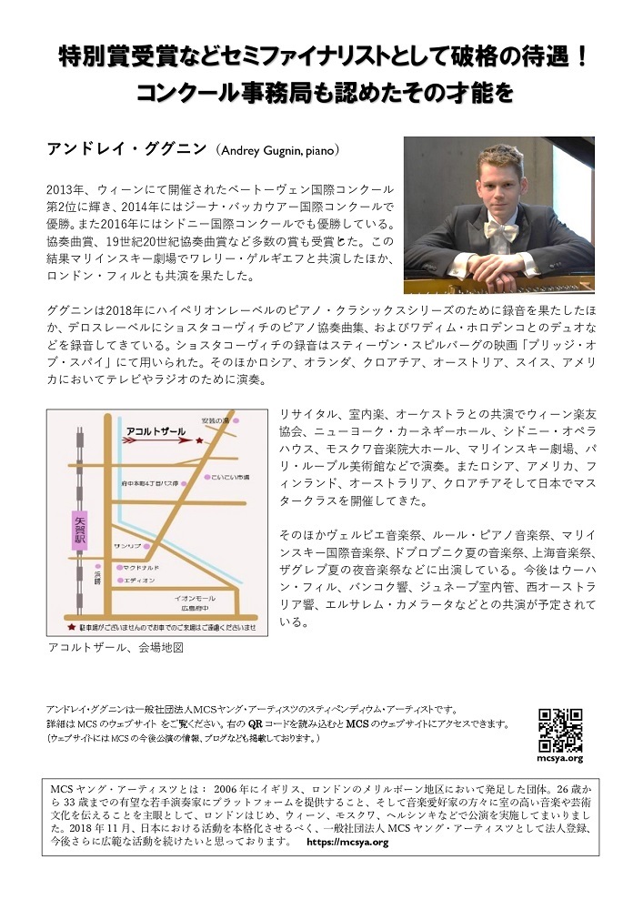 イベントサブ画像