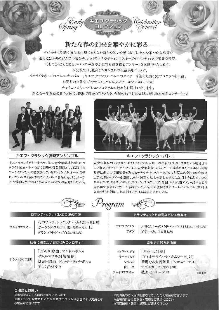 イベントサブ画像