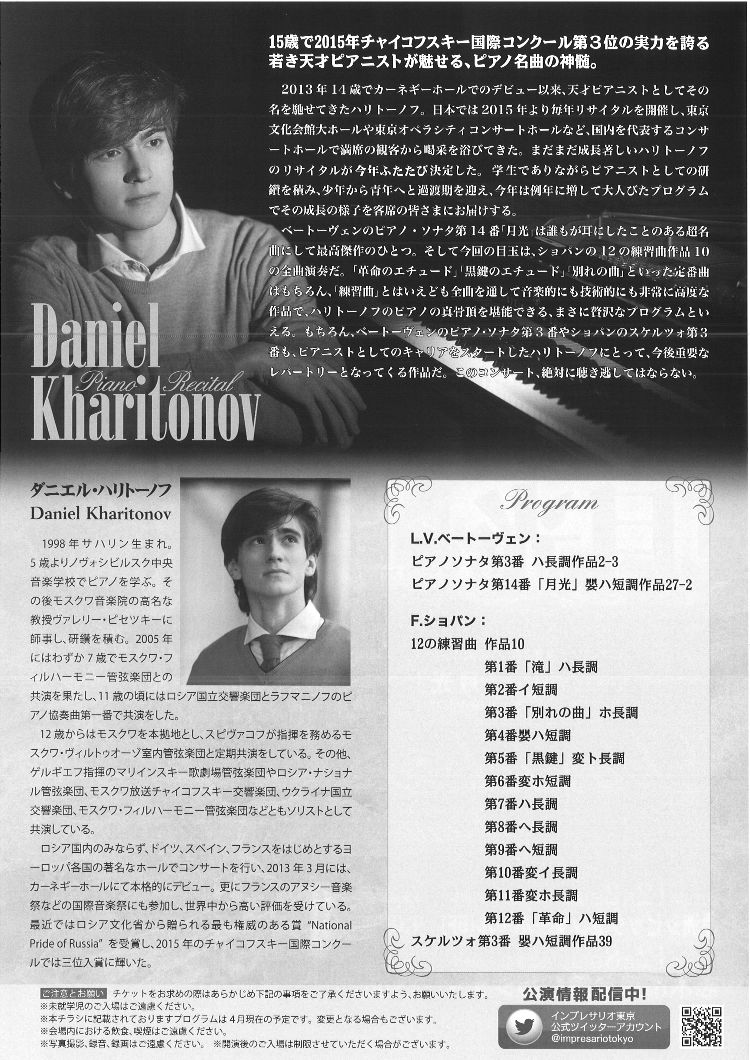 イベントサブ画像