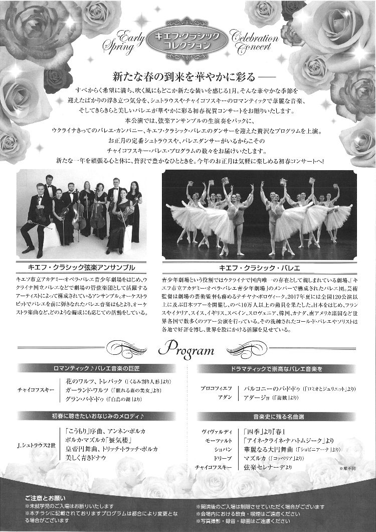 イベントサブ画像