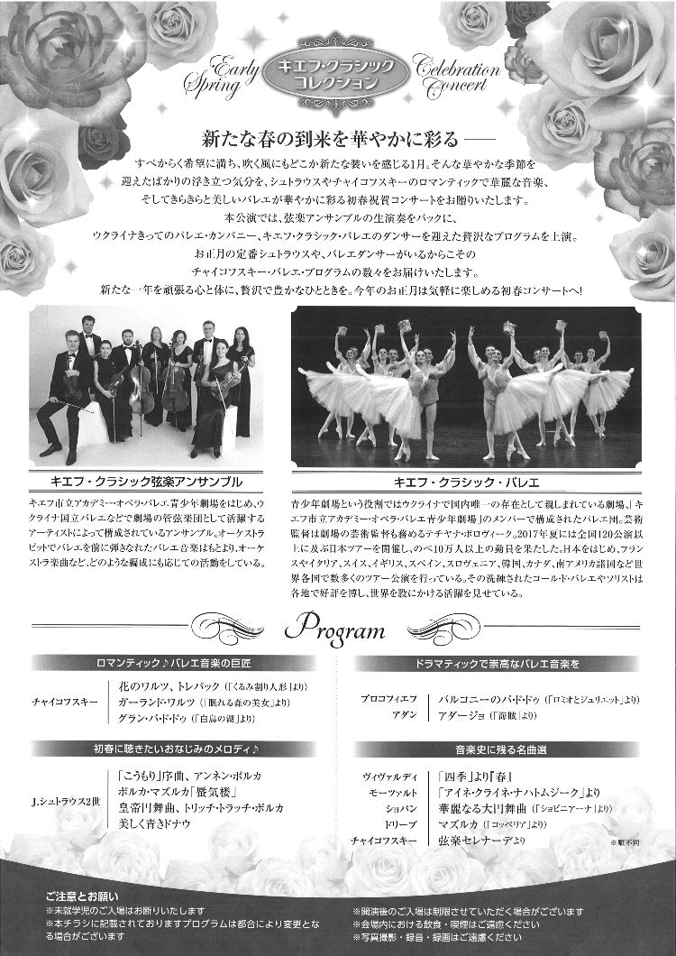 イベントサブ画像