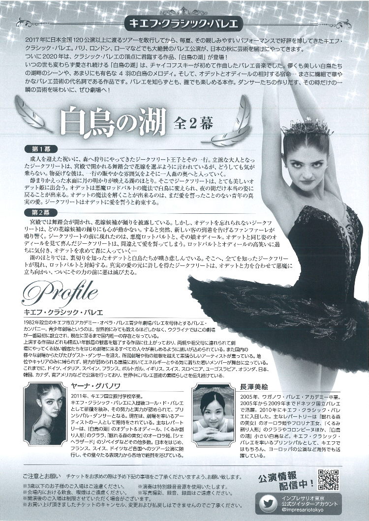 イベントサブ画像