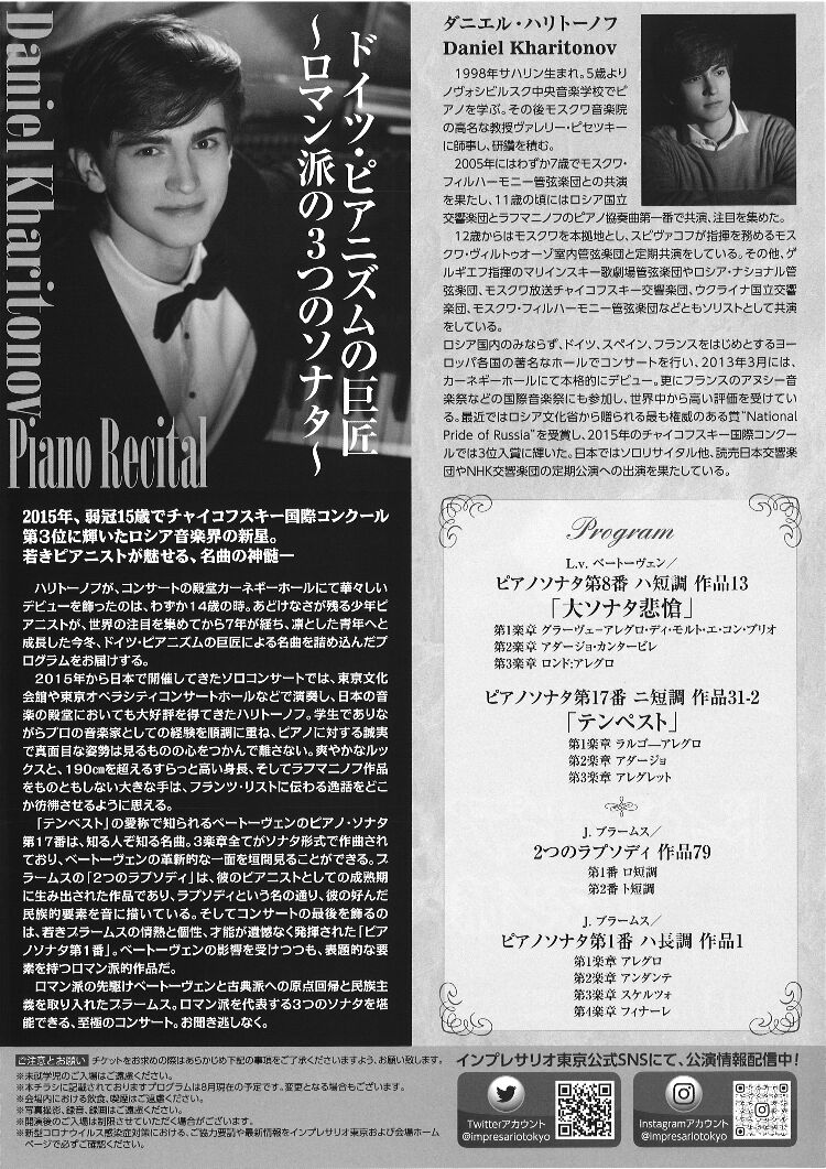 イベントサブ画像