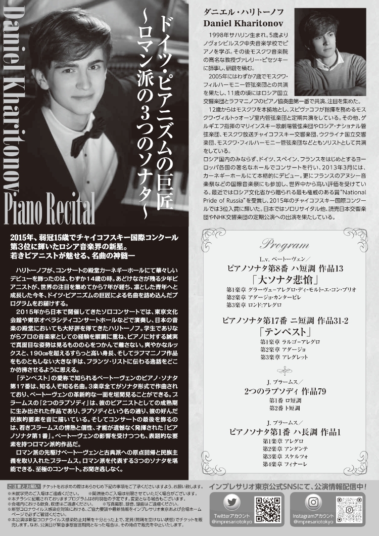 イベントサブ画像