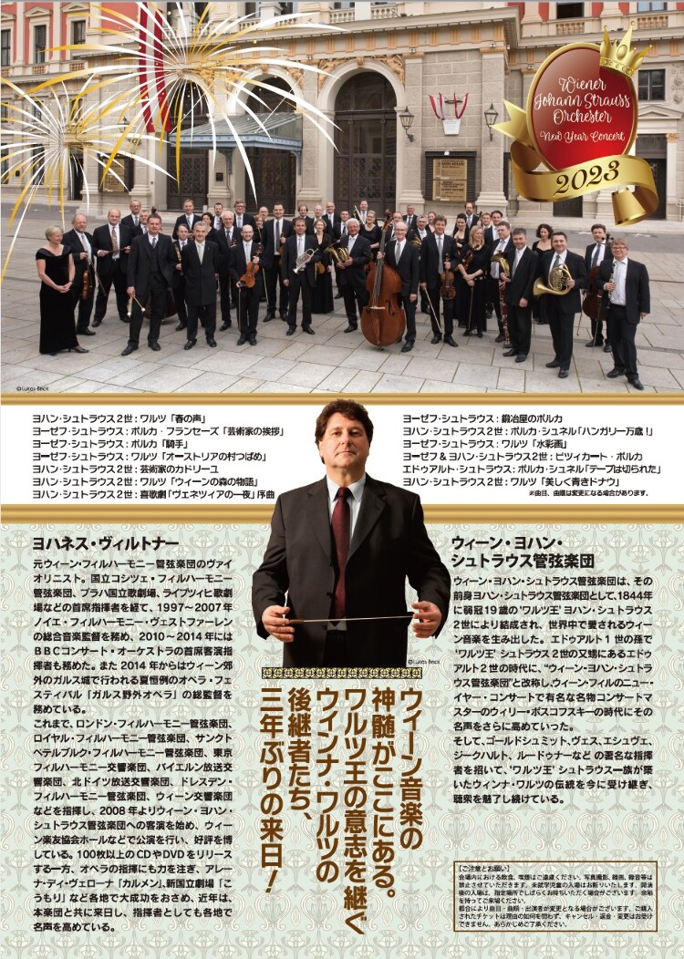 イベントサブ画像