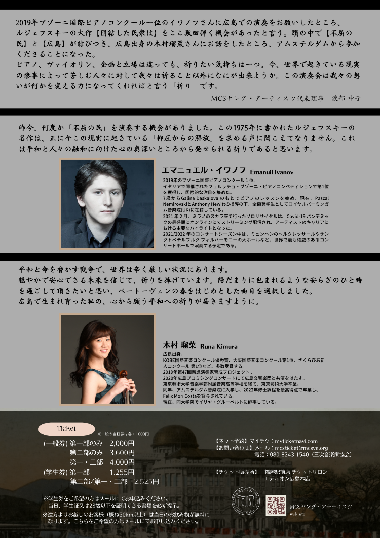 イベントサブ画像