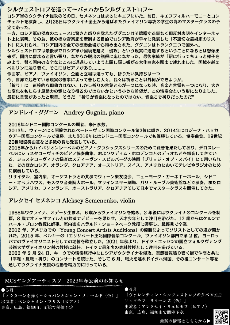 イベントサブ画像