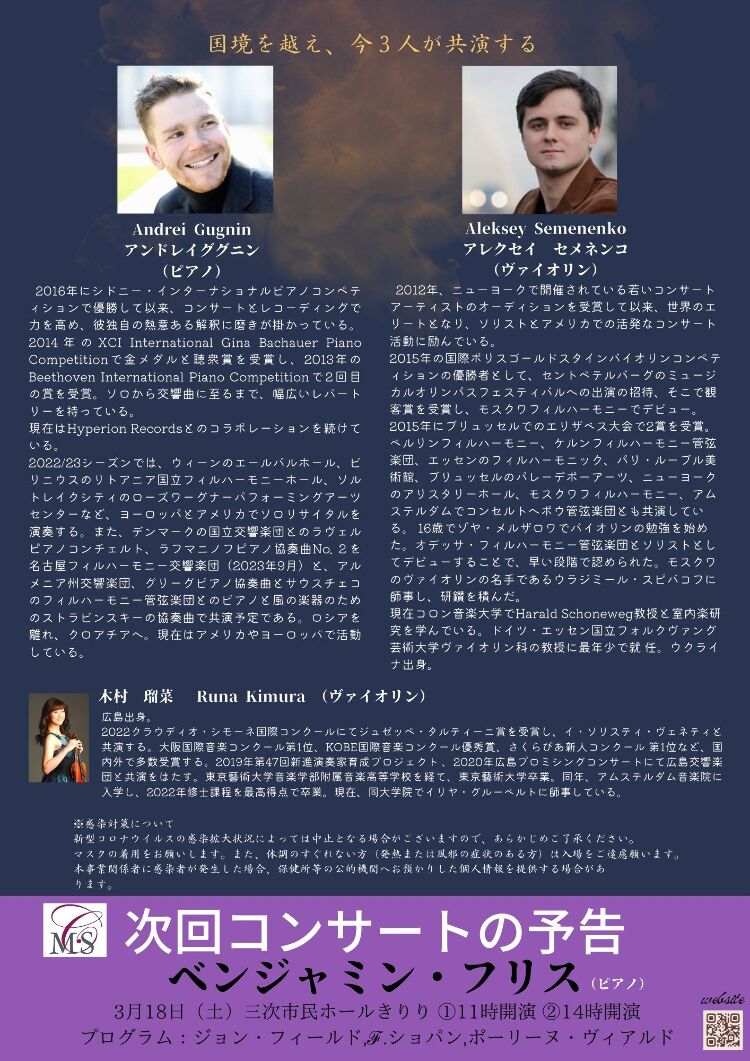 イベントサブ画像