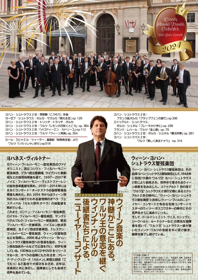 イベントサブ画像