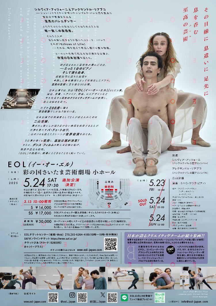 イベントサブ画像