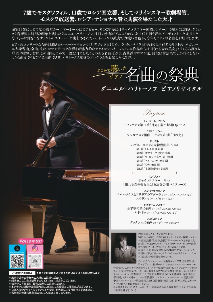 イベントサブ画像