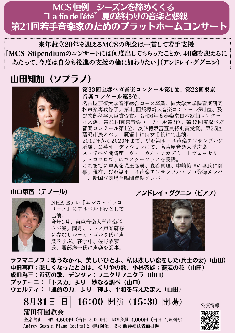 イベントサブ画像