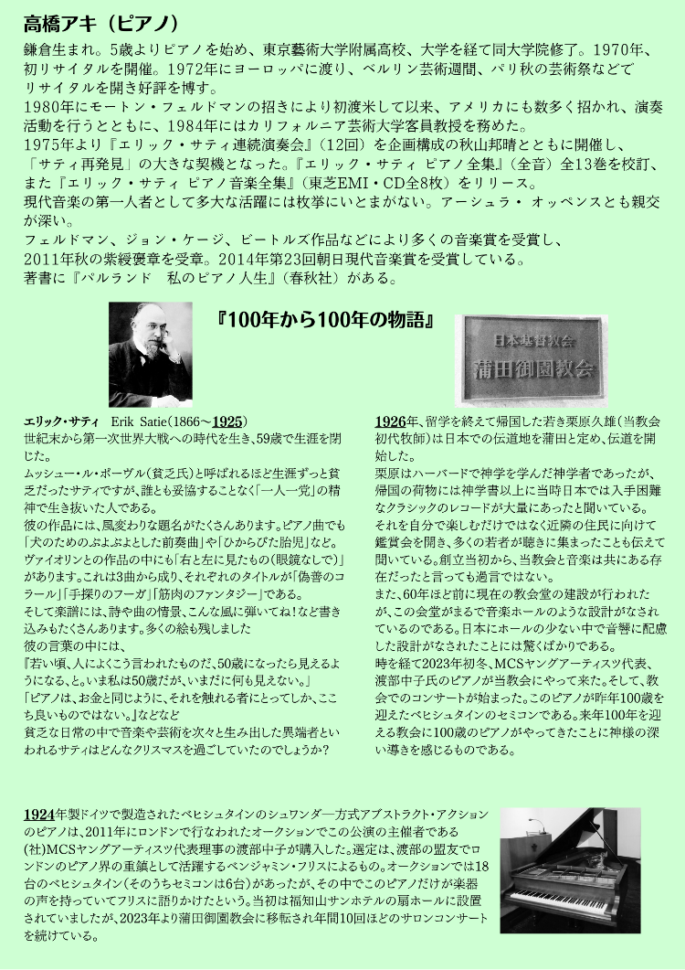 イベントサブ画像